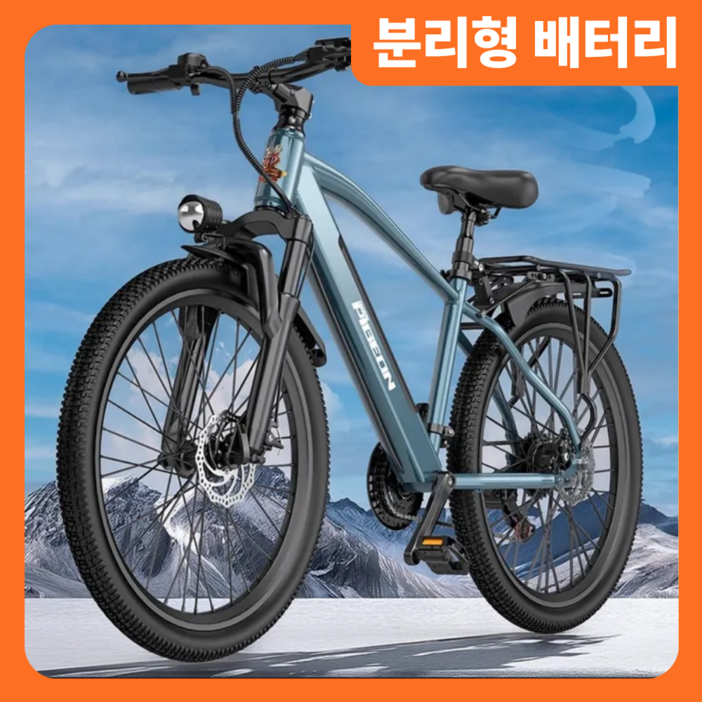 쿨바이크 MTB 전기 자전거 PAS 26인치 시마노7단 NFC 출퇴근 자토바이 전동 바이크, 블랙 6ah, 경량스틸