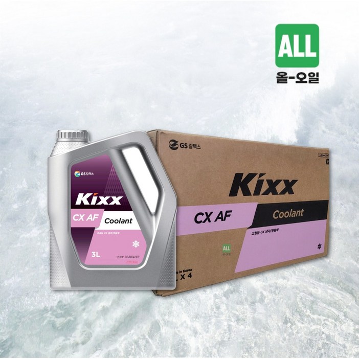 킥스 쿨란트 KIXX CX AF COOLANT 1박스 3리터 4개 부동액, 4개, 3L