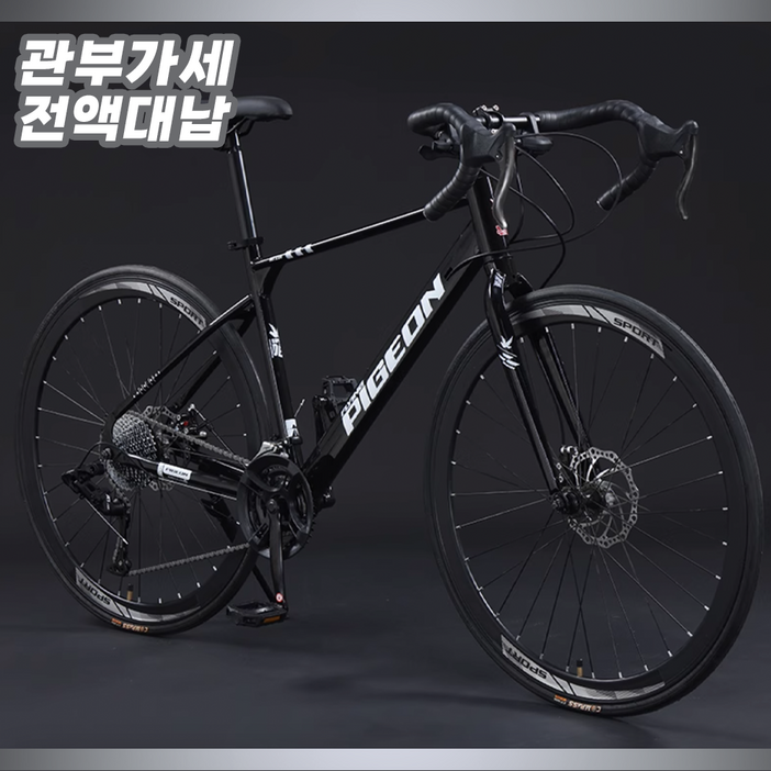 BAHN 로드자전거 바이크 성인 입문용 싸이클 도로 트렉 라이딩 가성비 26인치
