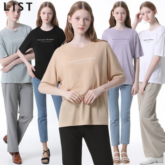 (LIST)] 린넨 심플 레터링 티셔츠 (택가격 78000원)