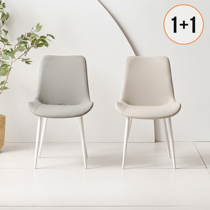 11 라로퍼니처 식탁 의자 카페 인테리어 체어 모음전 2P