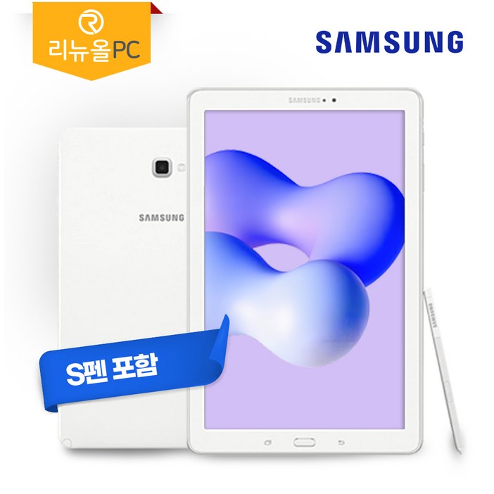 삼성전자 갤럭시탭A 10.1 2016 with S펜 Wi-Fi 32GB SM-P580 화이트 리뉴올PC