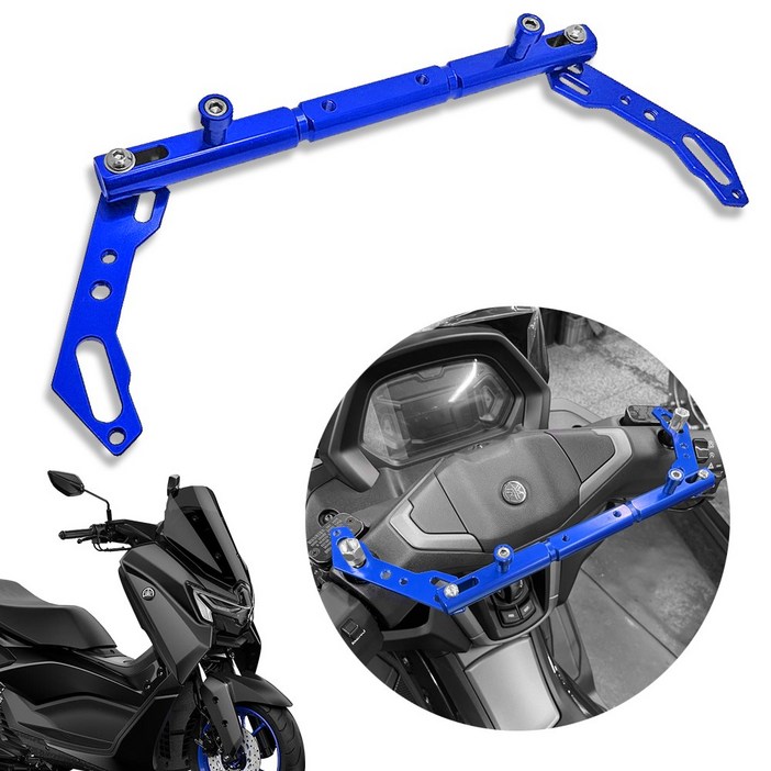 2025년 야마하 엔맥스125 MOXI 맥스바 핸들 스트럿바 크로스바 거치대, 1개, 블루Blue