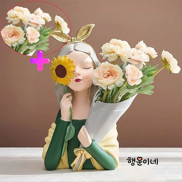 행운이네 꽃을 든 소녀 꽃병조화 포함 오브제 꽃병 화병 인테리어  소품