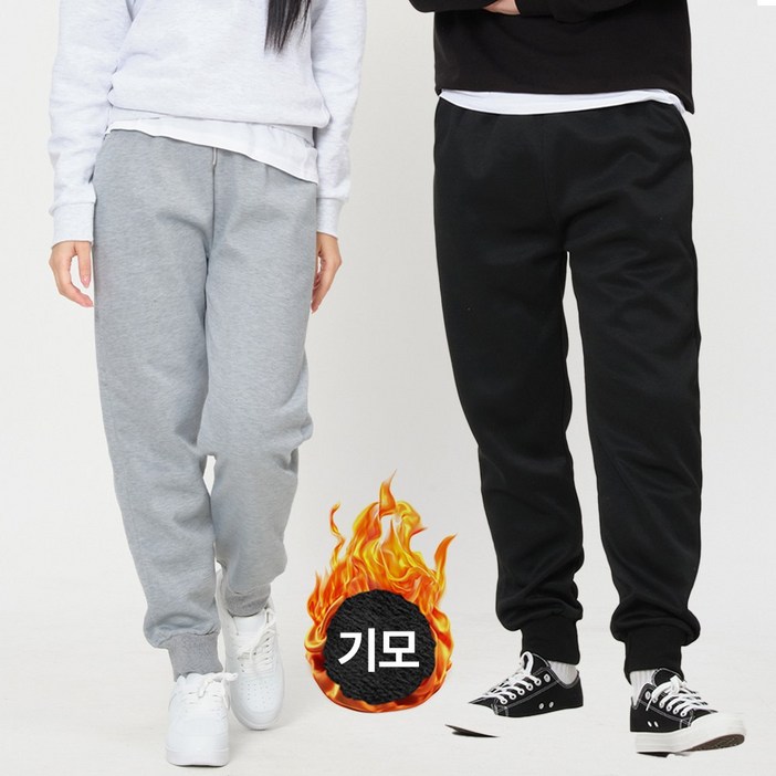 세일지 남여공용 기모 조거팬츠 자체제작 바지 S3XL