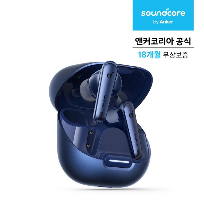 앤커 사운드코어 리버티4 NC 노이즈캔슬링 블루투스이어폰 네이비 블루, A3947Z31, 네이비 블루