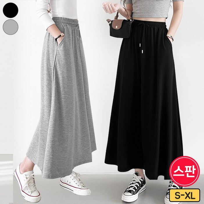 여리진 여성 스판 밴드 A라인 플레어 롱스커트 치마 빅사이즈까지