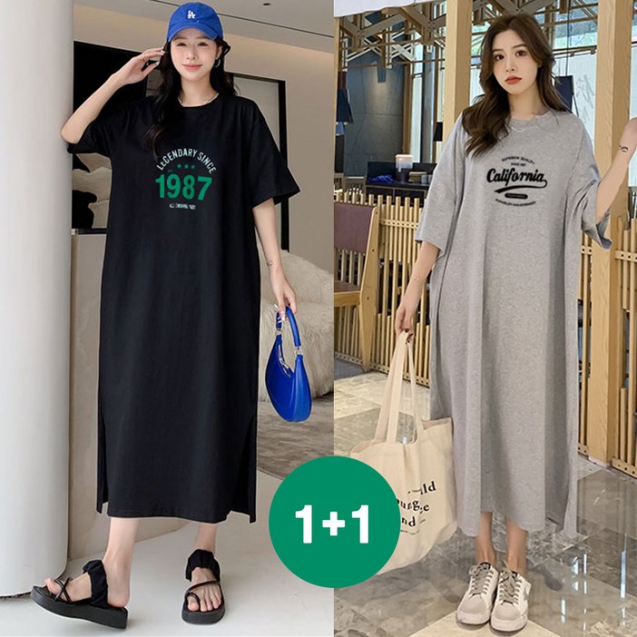 릴리안나 여성 빅사이즈 루즈핏 반팔 롱 원피스 2종 세트