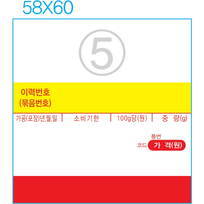 신테크몰전자저울 라벨지 스티커 라벨용지  58 X 60  50롤  정육 축산, 라벨디자인 5번, 1개
