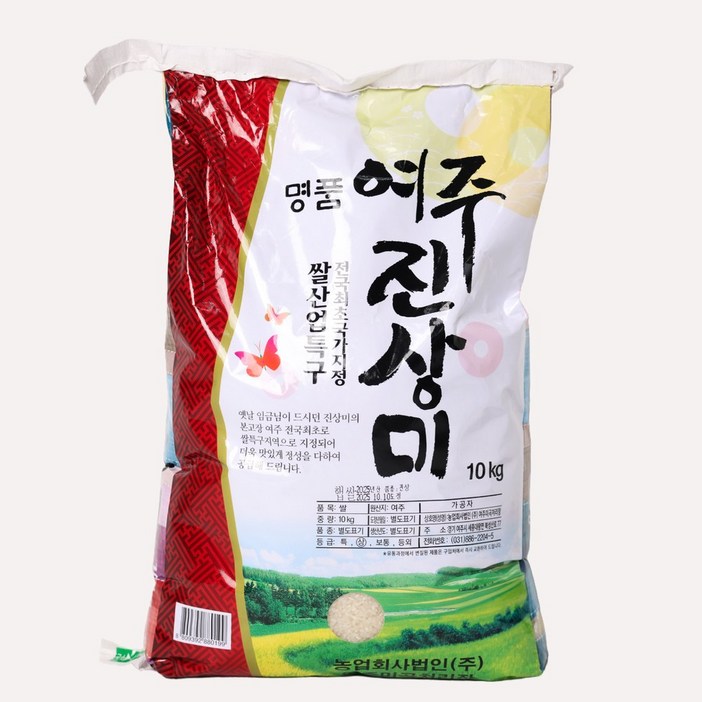 대왕님표 2025 햅쌀 여주쌀 진상미, 상등급, 1개, 10kg