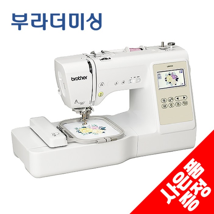 25년신상품 브라더 LB8950 자수미싱 부라더 자수겸용 콤보미싱 이노비스 25년신상품 브라더 LB8950 자수미싱 부라더 자수겸용 콤보미싱 이노비스