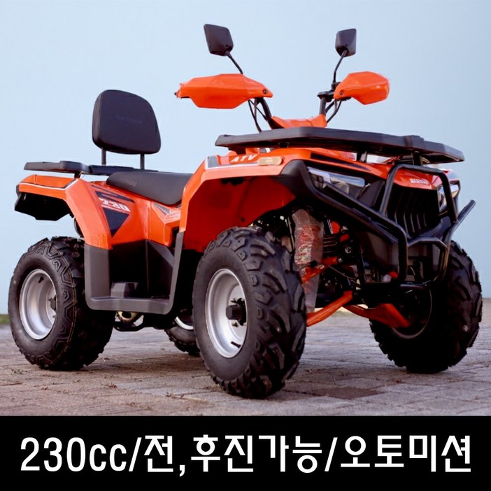 영진테크230cc국내조립화물오토바이ATV사발이팜트럭농업용오토바이경운기4륜오토바이사륜오토바이농업용바이크전동오토바이전기오토바이팜트럭산악용바이크