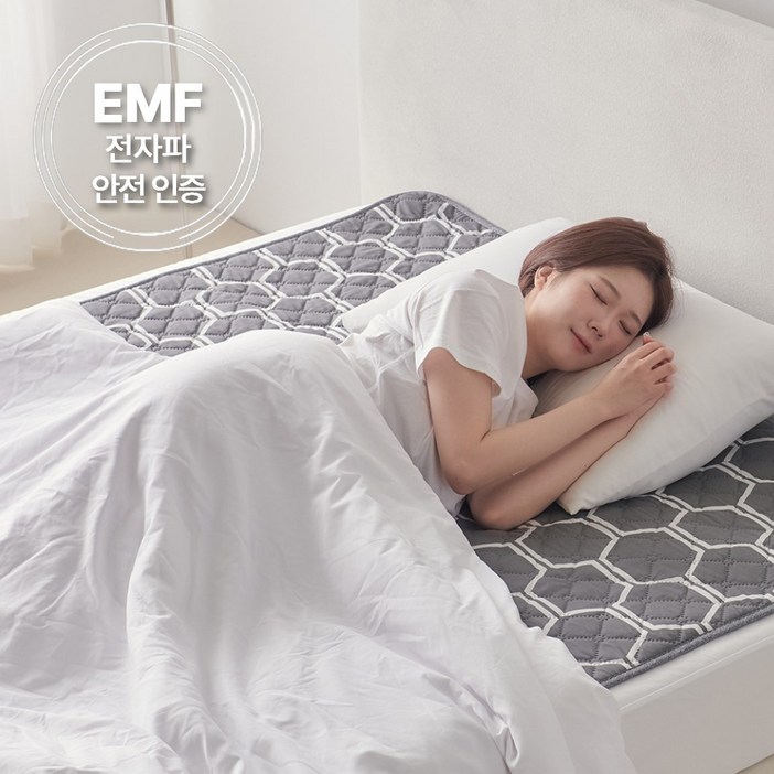한일코지베어 EMF 국내생산 전자파안심 탄소매트 26년형 워셔블 전기요 전기매트
