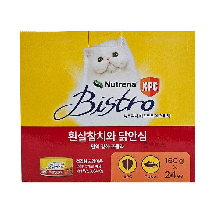 뉴트리나 비스트로 XPC 고양이캔
