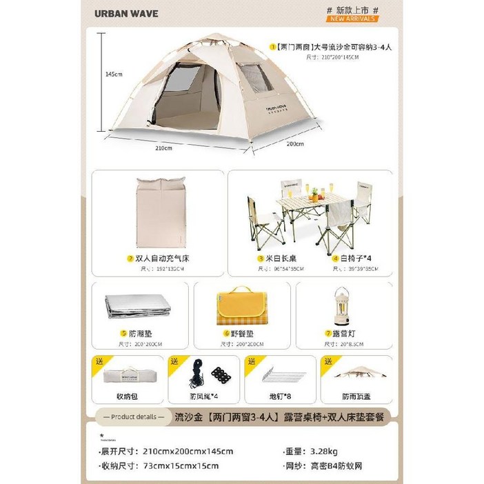 시티 웨이브 원터치 초경량 2인용 텐트 야외 캠핑 접이식 휴대용, S