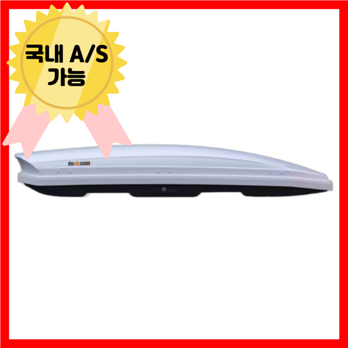 패킹루프 900L 대용량 카니발 루프박스 루프랙 캠핑 SUV 차량 짐받이 쏘렌토