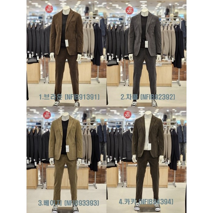 백화점무료배송 킨록 바이 킨록앤더슨 남성 4종 클래식한 무드의 카키 코듀로이 슬림핏 캐주얼 셋업 정장 NFIB391234