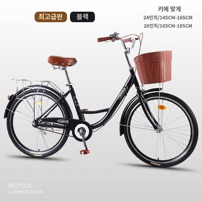 티티카카 자전거 여자 자전거 성인용 가벼운 보통 통근 여자 24 4543C76145