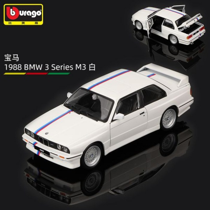1988 BMW M3 클래식 카 다이캐스트 모형 미니카 전시 진열 수집 124