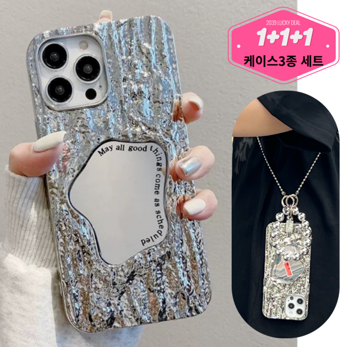 HOINKO 암석 문늬 실버 거울 아이폰 전모델 케이스