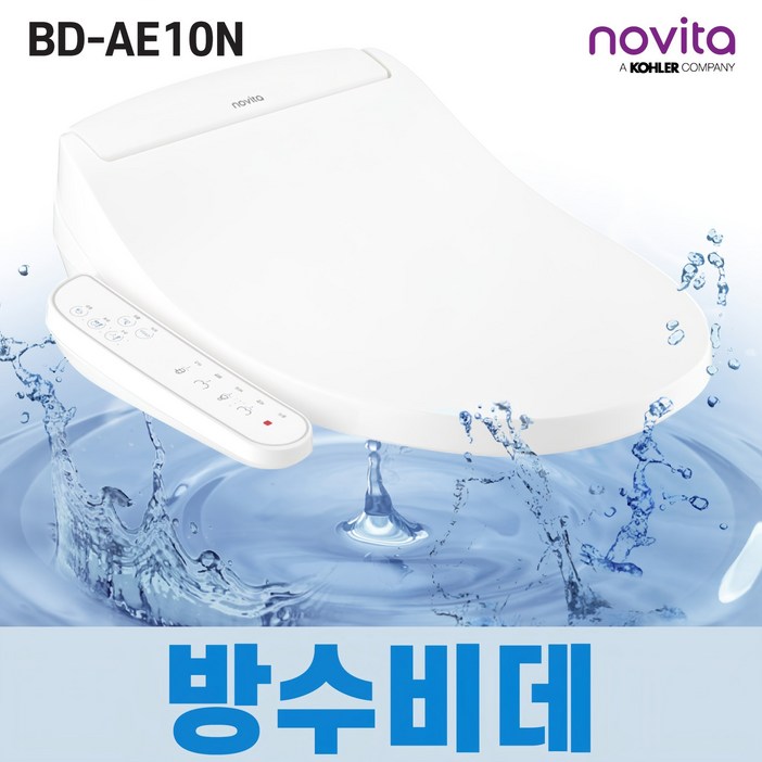 노비타 비데 BDAE10N 방수 풀스테인리스 노즐 자동 노즐세척 직수 연속온수가열 자가설치