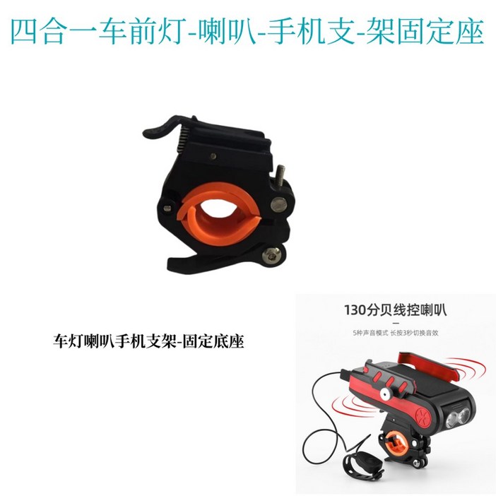 맥캐드 바리아 안장 타막 SL7 베이스 XZ989 램프 SL8 바이크