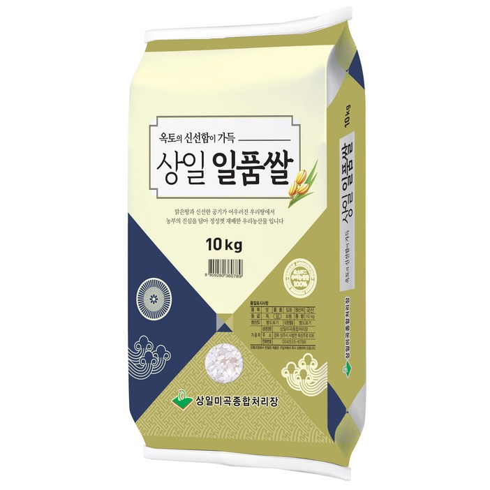 (경북 상주) 상일정미소 2024년산 쌀 상일일품쌀 (일품) 상주쌀 일품미 일품쌀