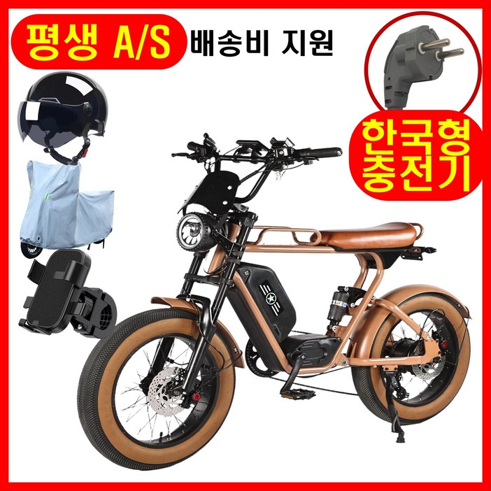 테크앤유 자토바이 샌드크루져 팻바이크 전기자전거