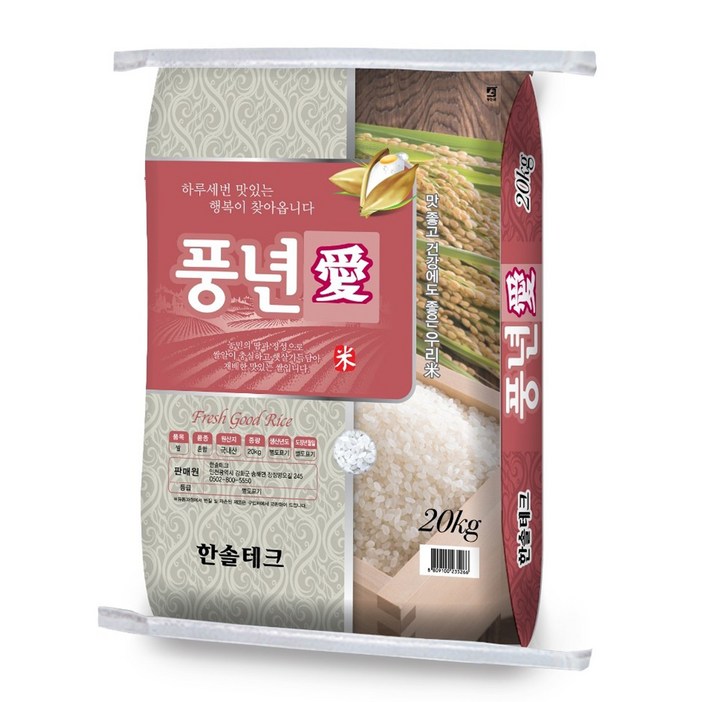 싸래기 떡 죽 용20KG 햅쌀,쌀,싸라기 박스이중포장, 20kg, 1개