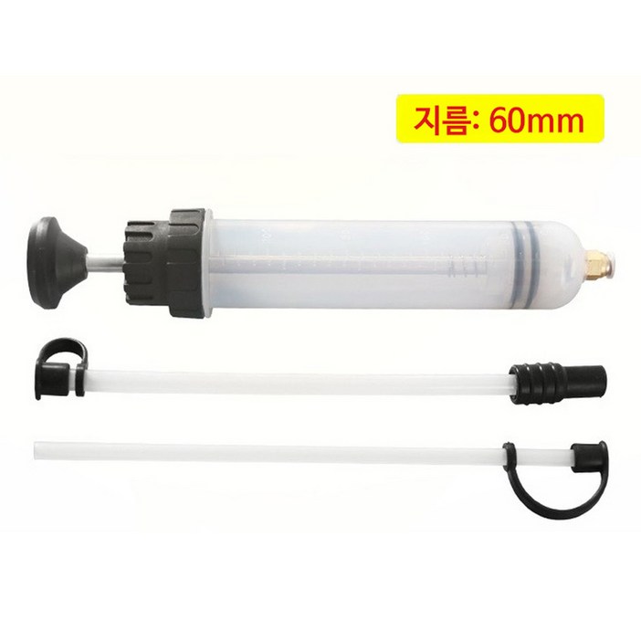 LxU 다용도 오일 흡입기 500cc 오일펌프 오일추출기