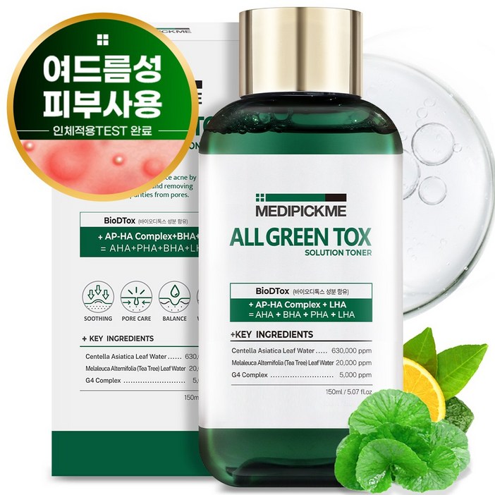 메디픽미 올그린톡스 솔루션 토너 150ml 민감성 여드름토너 여드름 스킨 블랙헤드, 1개, 150ml