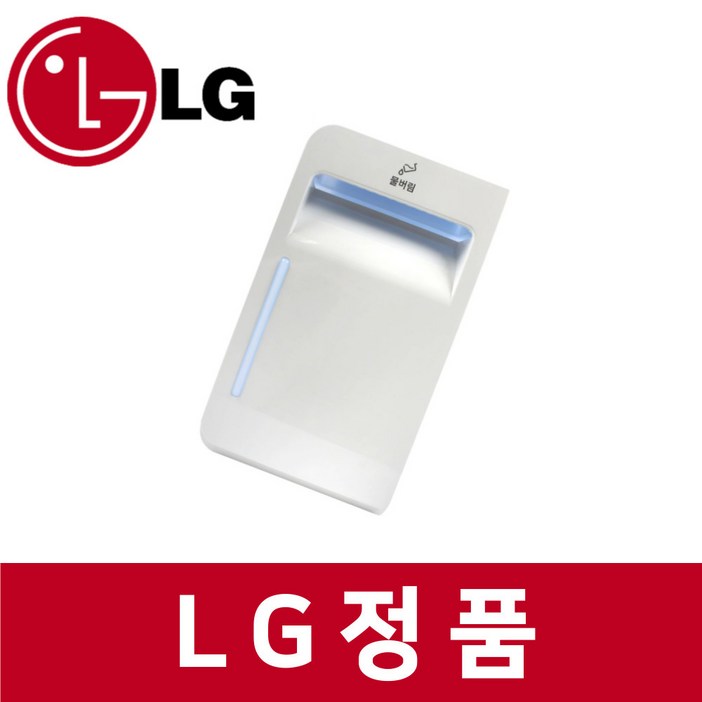 LG 엘지 정품 S5IB 스타일러 물버림 배수 통 st12001