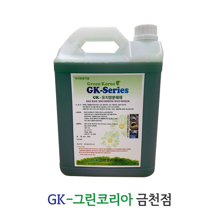 gk그린코리아 화장실 싱크대 세면대 배수구 하수구 막힘 전문 클리너 용도에 따라 제품 선택 4KG 용량, 3개, 4L