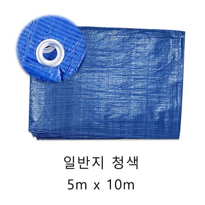 타포린 방수포 일반지, 단일색상 타포린 방수포 일반지, 단일색상