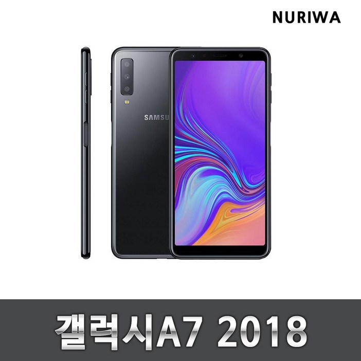 삼성 갤럭시 a7 공기계 중고 갤럭시보급형 3사공용 중고폰 유심옮기변개통, 색상무관_상태우선