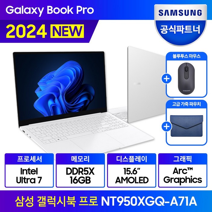 삼성 갤럭시북 프로 15인치 노트북 인텔 14세대 울트라7 대학생노트북 가성비노트북 삼성노트북 사은품증정, 실버, NT950, 울트라7, 512GB, 16GB, Win 11 Home