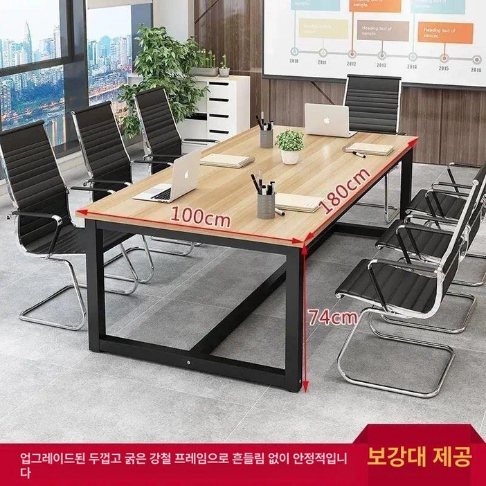 8인용식탁사이즈 거실탁자 대형 원목테이블