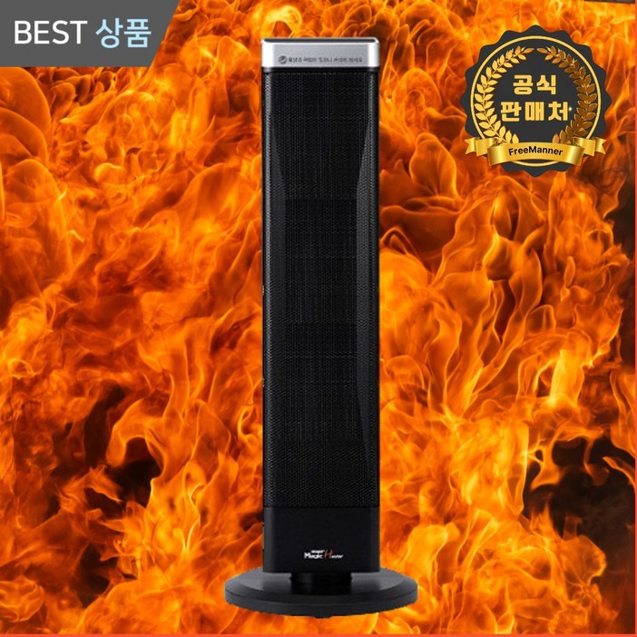 [ADT온풍기] PTC 온풍기 가정용 사무실 실내 따뜻한 타워형 전기 온풍기