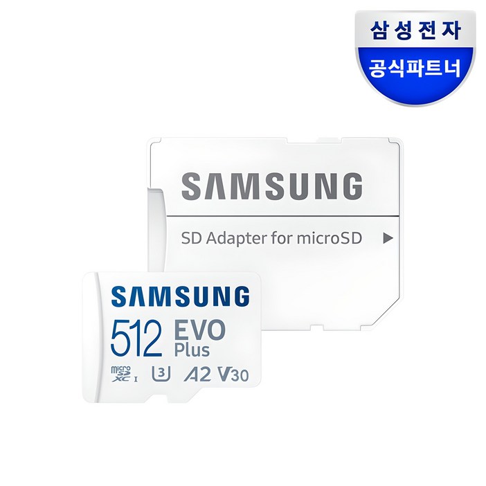 삼성전자 EVO PLUS 마이크로SD 메모리카드 MB-MC512KA/KR