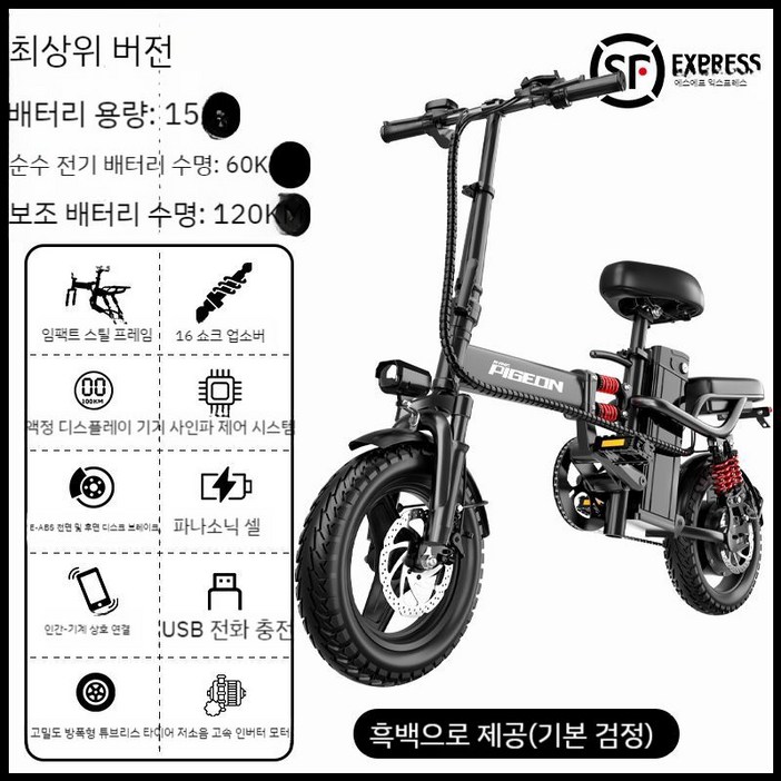 접이식 전기 자전거 배달용 자토바이 바이크, 프리미엄 모델 다기능 15A - 범위 60km