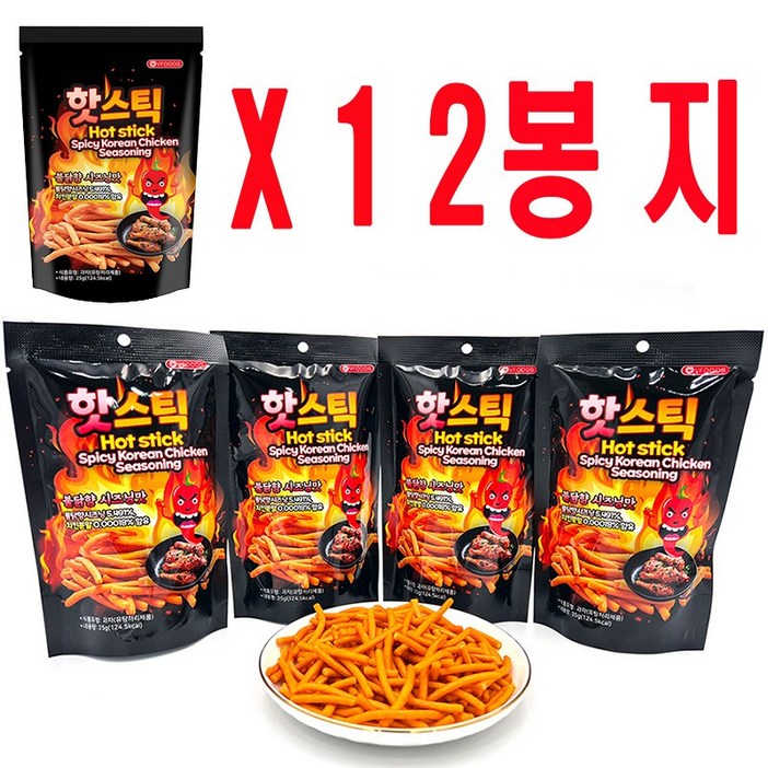 [2025.05.26 유통기한 임박상품] 핫스틱 불닭향맛 매콤한맛 미니 스낵 25g