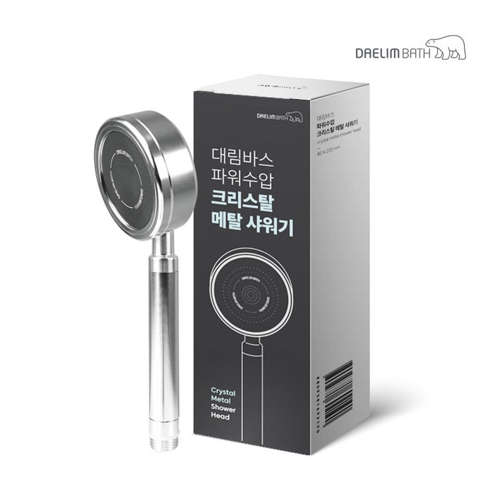 [신규런칭판매]24년형 대림바스 파워수압 크리스탈 메탈 샤워기