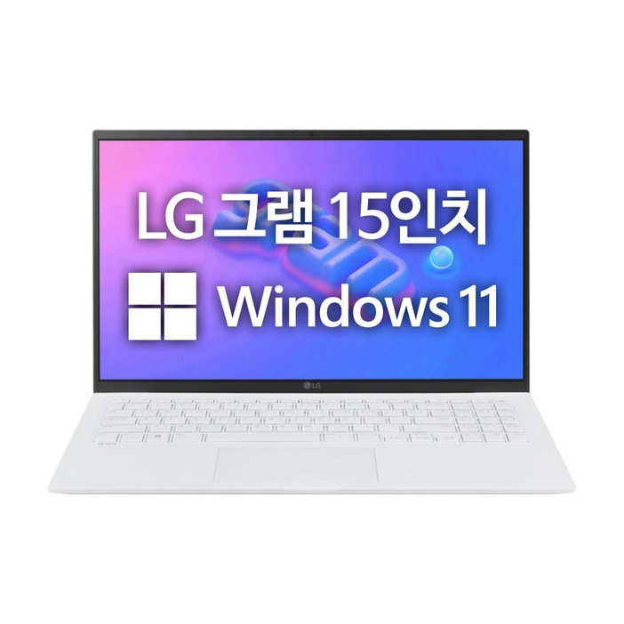 LG 그램 15ZB95N 인텔i51135G7 16GB NVMe512GB 15.6 FHD 윈도우11프로 중고노트북