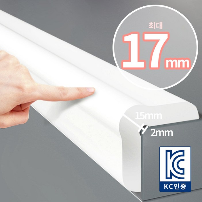 MZ생활 2세대 에어쿠션 더 두꺼운 17mm 최고급형 모서리 보호대, 크림화이트, 3개