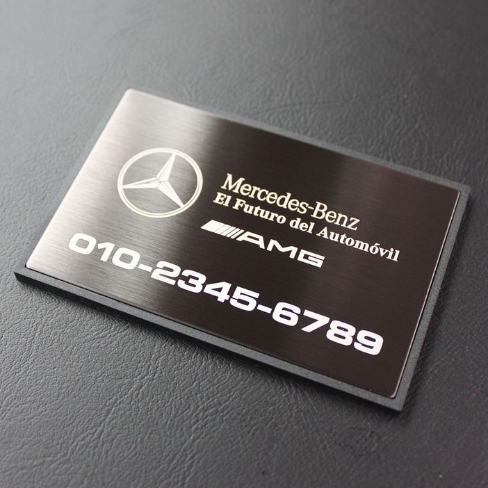 럭스 메탈 주차번호판연락처 안내 알림판 전화번호