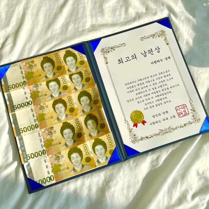 프렌치로즈남편 아내 생일 결혼기념일 승진 선물 상장 이벤트