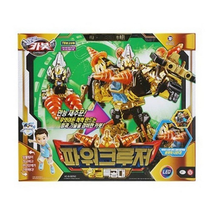 헬로카봇 쌈바 황금특공대 파워크루저 9월23일 발송