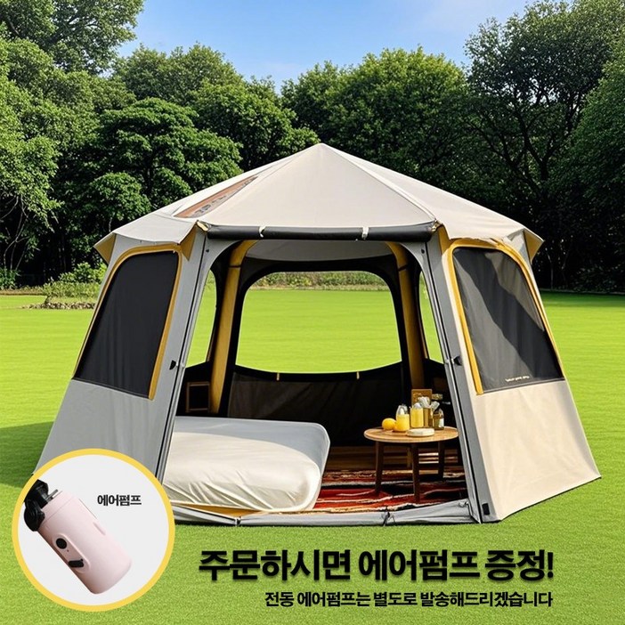 COUCAMP 에어텐트 2025 신상, 5-8명, 아이보리
