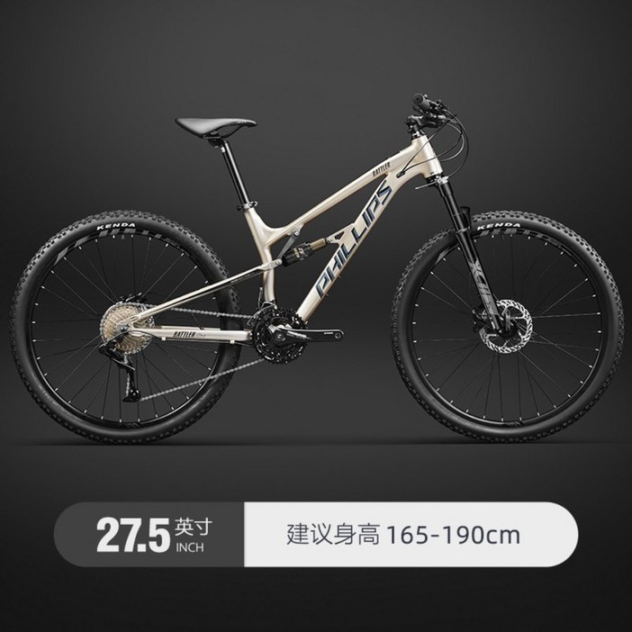MTB 풀샥 듀얼샥 산악자전거 소프트테일 시마노 오일디스크 필립스 RATTLER