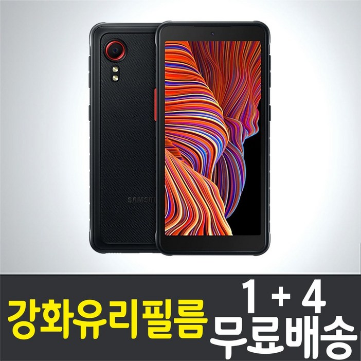 아이웰999 갤럭시 XCover 5 스마트폰 액정화면보호 강화유리필름 삼성 Galaxy 엑스커버5 SMG525N 9H 방탄 2.5D 투명 휴대폰 핸드폰 밀리터리폰 5매 10매